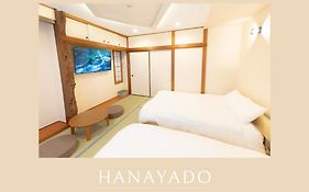 花宿浅草二番 Hanayado Asakusa2